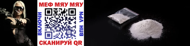 Купить наркоту Прокопьевск Cocaine Мефедрон ГАШИШ А ПВП Конопля
