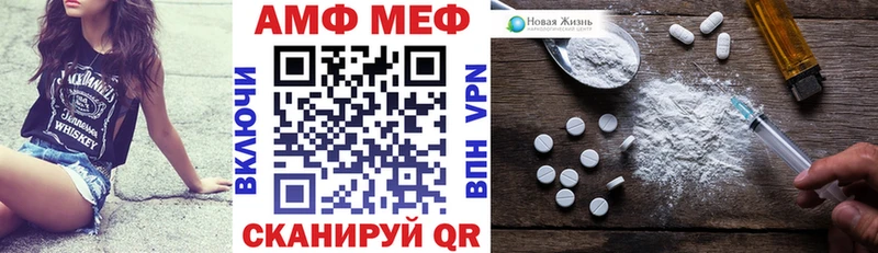 как найти закладки  Прокопьевск  kraken онион  Амфетамин 97% 