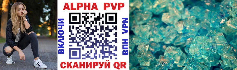 APVP VHQ  мега как зайти  Прокопьевск 