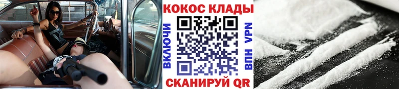 как найти Прокопьевск Cocaine Перу