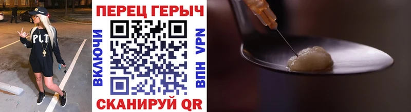 ГЕРОИН герыч  Прокопьевск 