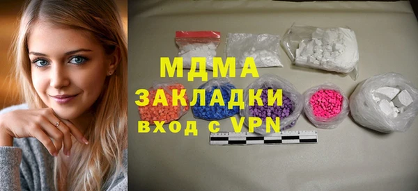ECSTASY Гусиноозёрск
