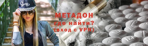 ECSTASY Гусиноозёрск