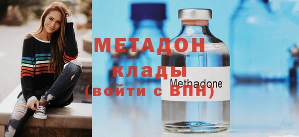 ECSTASY Гусиноозёрск