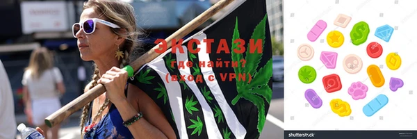 ECSTASY Гусиноозёрск