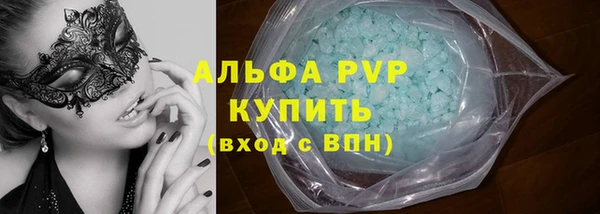 ECSTASY Гусиноозёрск
