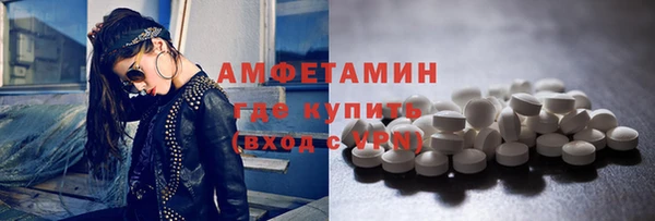 бутират Гусь-Хрустальный