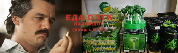 ECSTASY Гусиноозёрск