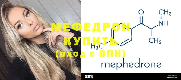бутират Гусь-Хрустальный
