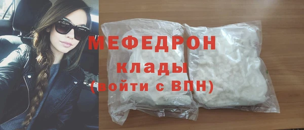 бутират Гусь-Хрустальный
