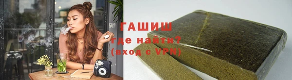 ECSTASY Гусиноозёрск
