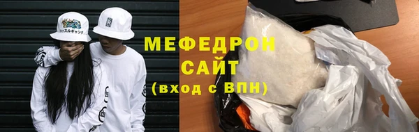 бутират Гусь-Хрустальный