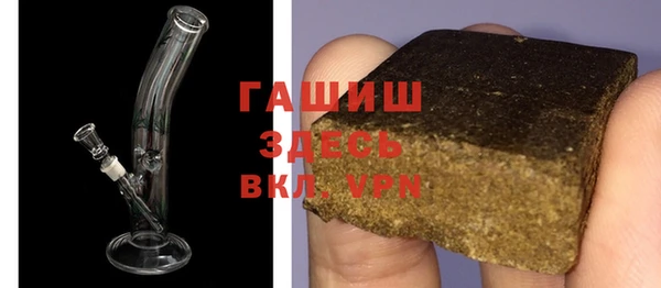 ECSTASY Гусиноозёрск
