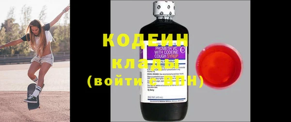 ECSTASY Гусиноозёрск