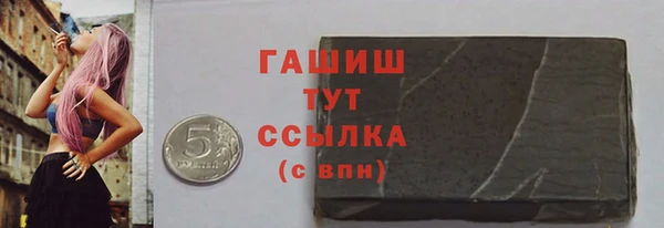 ECSTASY Гусиноозёрск
