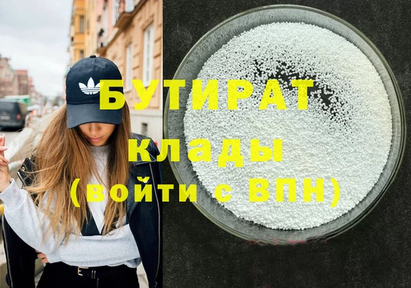 ECSTASY Гусиноозёрск