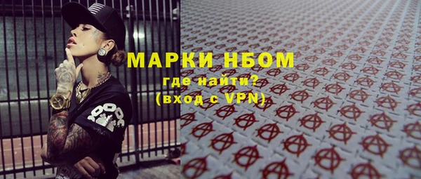 бутират Гусь-Хрустальный