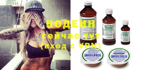 ECSTASY Гусиноозёрск