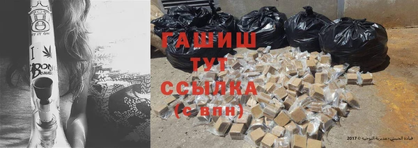 бутират Гусь-Хрустальный