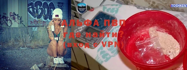 бутират Гусь-Хрустальный