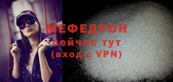 ECSTASY Гусиноозёрск