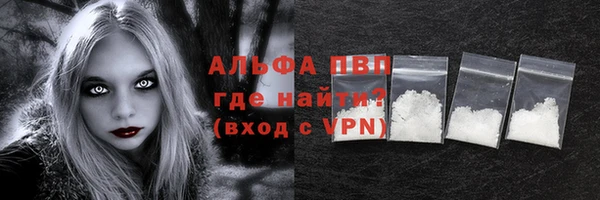 бутират Гусь-Хрустальный