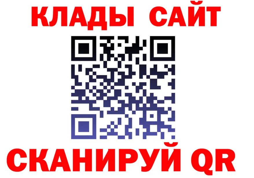 Alpha-PVP СК зеркало площадка KRAKEN Прокопьевск