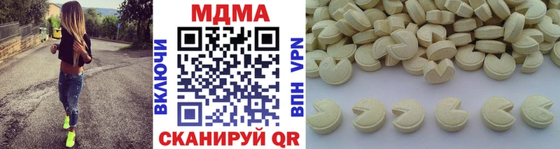 площадка наркотические препараты  где можно купить наркотик  Прокопьевск  МДМА crystal 