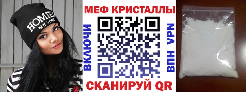 дарнет шоп Прокопьевск Мефедрон кристаллы