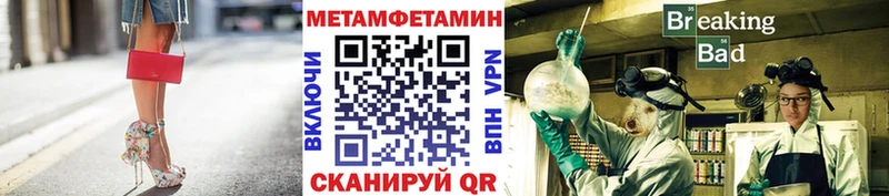 Первитин мет цена наркотик Прокопьевск