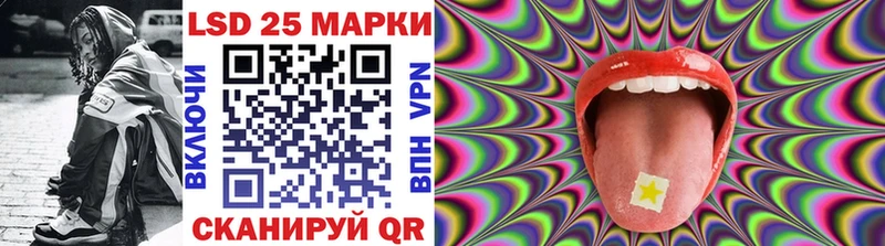 кракен зеркало  купить наркоту  Прокопьевск  Марки N-bome 1,5мг 