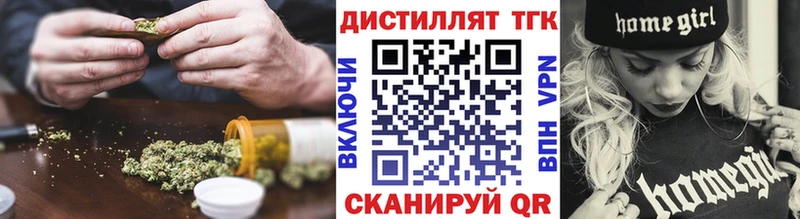 Дистиллят ТГК концентрат Прокопьевск