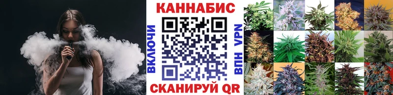 Каннабис семена Прокопьевск